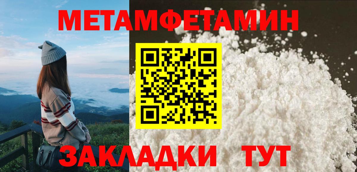 АМФ 98%  Вход с VPN  Фурманов 