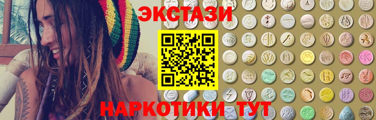 Фурманов  Экстази  Вход с VPN  ЭКСТАЗИ Punisher  Экстази диски 