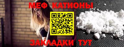бутират Нальчик