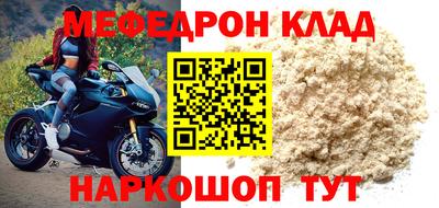 эйфоретик Наро-Фоминск
