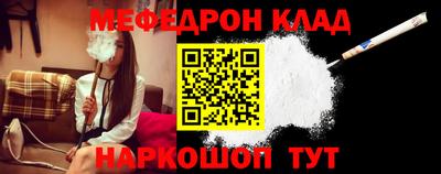 эйфоретик Наро-Фоминск