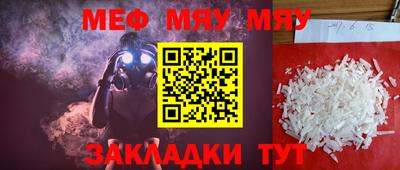 бутират Нальчик