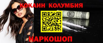 бутират Нальчик