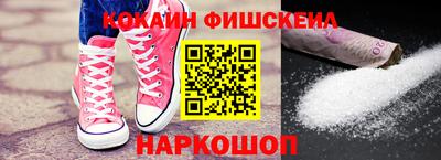 бутират Нальчик