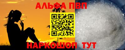 бутират Нальчик