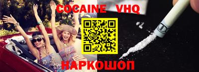 эйфоретик Наро-Фоминск