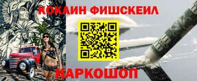 spice Нарткала
