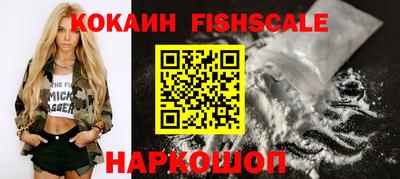 бутират Нальчик