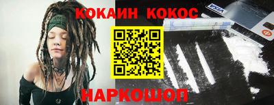 эйфоретик Наро-Фоминск