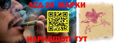 бутират Нальчик