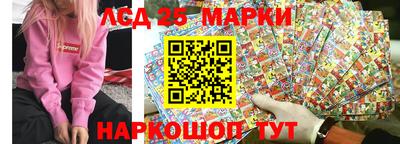 бутират Нальчик