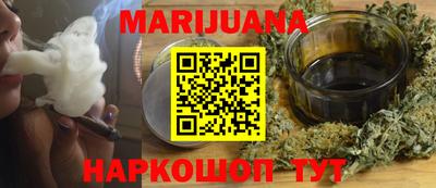 бутират Нальчик