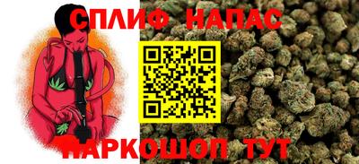 эйфоретик Наро-Фоминск