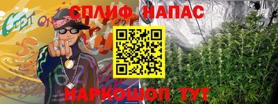 эйфоретик Наро-Фоминск