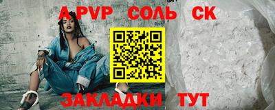 бутират Нальчик
