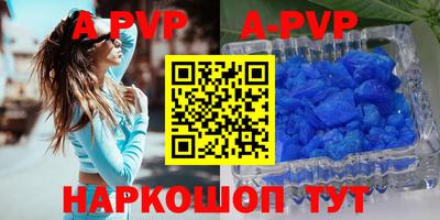бутират Нальчик