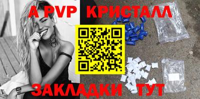 бутират Нальчик