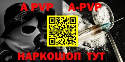 эйфоретик Наро-Фоминск