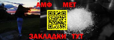 бутират Нальчик