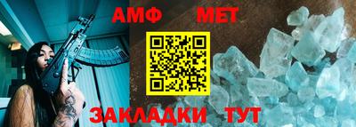 эйфоретик Наро-Фоминск