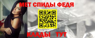 эйфоретик Наро-Фоминск