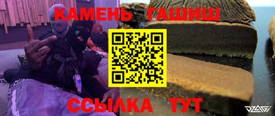 бутират Нальчик