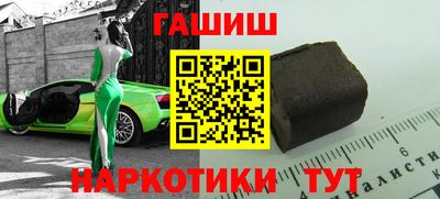 эйфоретик Наро-Фоминск