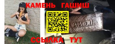 бутират Нальчик