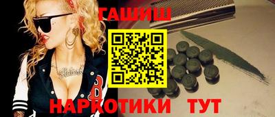 эйфоретик Наро-Фоминск