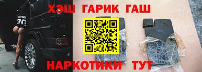 бутират Нальчик