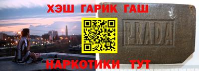 эйфоретик Наро-Фоминск