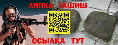 spice Нарткала