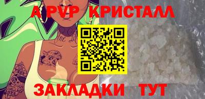 бутират Нальчик