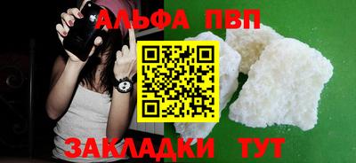 эйфоретик Наро-Фоминск
