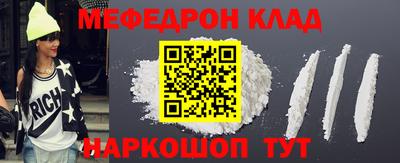 эйфоретик Наро-Фоминск