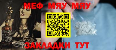 эйфоретик Наро-Фоминск