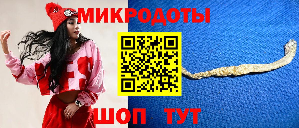 наркота  Галлюциногенные грибы Magic Shrooms  Вход с VPN  Фурманов 